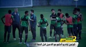 الاخضر
