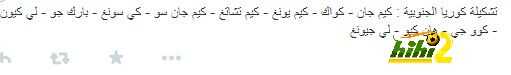 كوريا