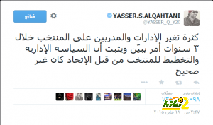 القحطانى 2