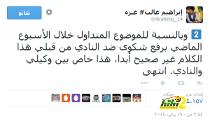 غالب 2