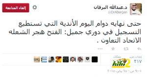 تغريدة البرقان1