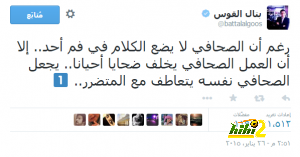بتال 1