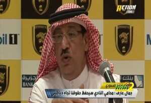 جمال عارف
