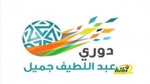 شعاردورى جميل