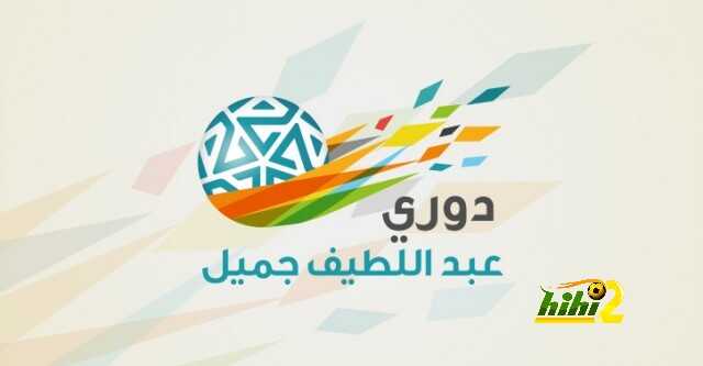 ملخص اخبار الدوري السعودي .. السبت 7-2-2015