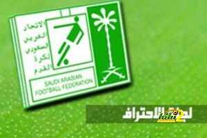 لجنة الاحتراف