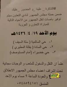 تنزيل (2)