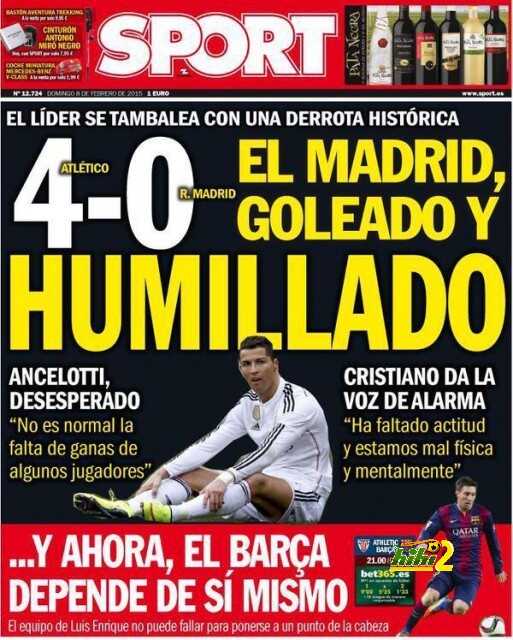 اهانة ريال مدريد