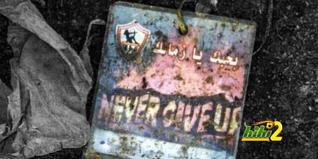 مذبحة الدفاع الجوى