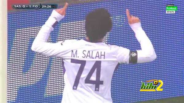 محمد صلاح يبدع مع فيورنتينا في الشوط الاول بهدف وصناعة هدف آخر