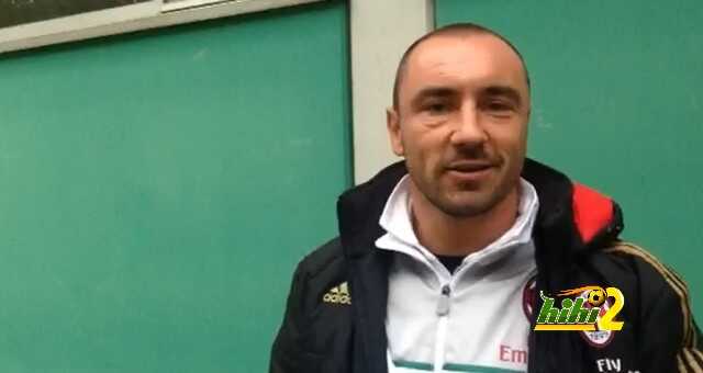 بروكي سيتولى تدريب ميلان من بعد مباراة هيلاس فيرونا
