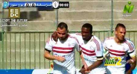 فيديو : الزمالك يهزم رايون سبورت ويقترب من دور الـ 16 للكونفدرالية