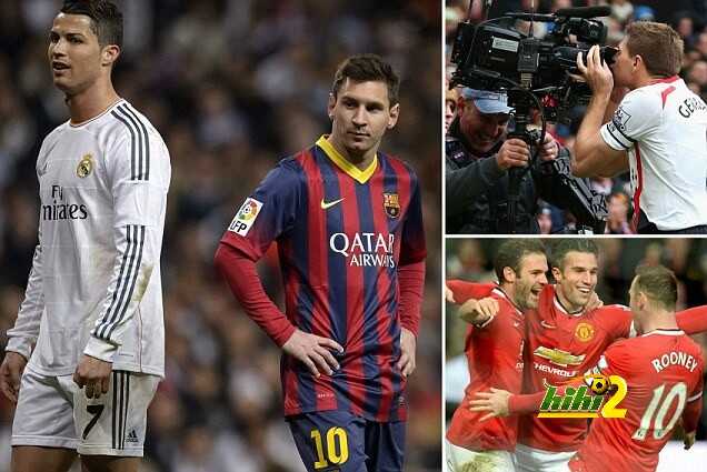 ريال مدريد وبرشلونة وليفربول ومانشستر يونايتد