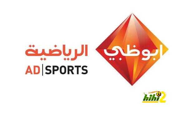 رسميا : قنوات أبو ظبي تفوز بحقوق نقل نهائي كأس ملك اسبانيا وكأس السوبر ..!