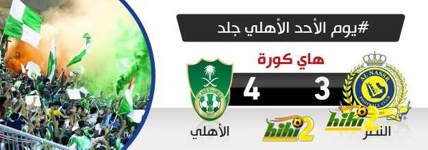 فيديو : الأهلي يدمر النصر برباعية ويشعل الدوري من جديد