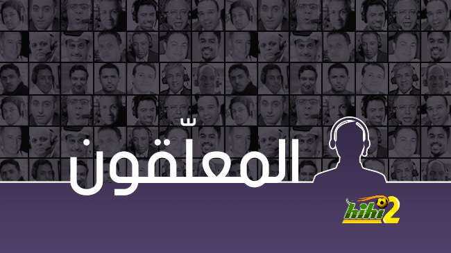 معلقو مباريات اليوم الأحد في مختلف البطولات