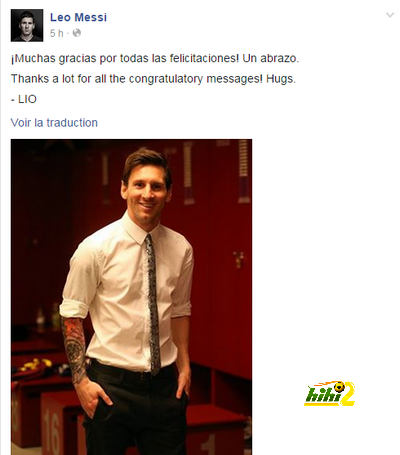 message de leo