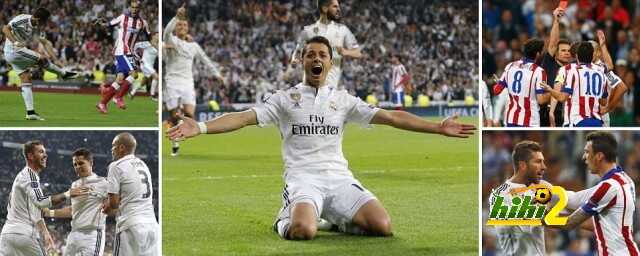 ريال مدريد وأتلتيكو مدريد