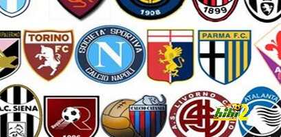 جدول مباريات الاسبوع بالدوري الايطالي