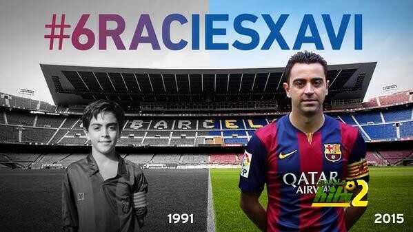 صور : تيفو مذهل لجمهور برشلونة يشكر فيه تشافي