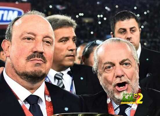 بينيتز سيودع نابولي بمؤتمر صحفي …!