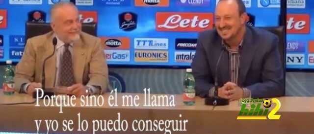 رئيس نابولي يؤكد انتقال بينيتز لتدريب ريال مدريد !