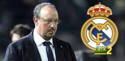 بينيتز رابع مدرب فى تاريخ ريال مدريد يتمتع بهذه الميزة !