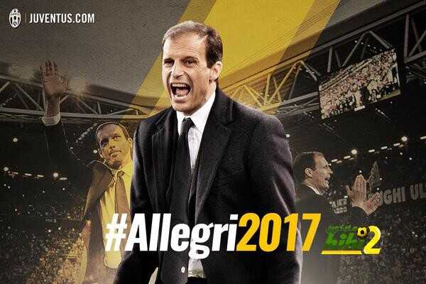 رسميا : اليوفينتوس يعلن تمديد عقد أليغري حتى 2017
