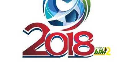 تصنيف منتخبات أوروبا فى قرعة تصفيات كأس العالم 2018 !