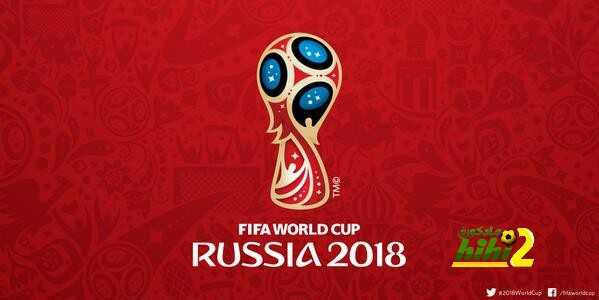 صورة : مقاعد القارات في كأس العالم 2018