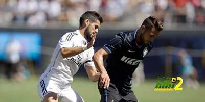 الإنتر وريال مدريد يتمتعان بهذه الميزه عن باقى فرق أوروبا !