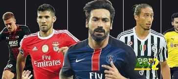 صراع الانتقالات بدأ في الدوري الإيطالي