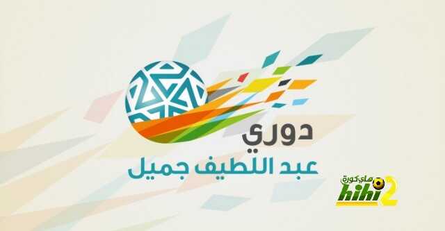 ملخص اخبار الدوري السعودي .. الاربعاء 30-12-2015