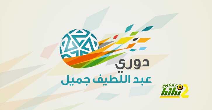 ملخص اخبار الدوري السعودي .. الخميس 14-1-2016