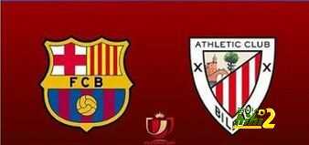 الكشف عن معلق مباراة برشلونة وبيلباو في الكأس .!