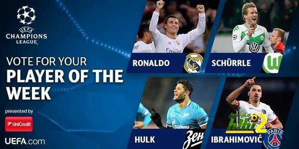 من هو أفضل لاعب في جولة هذا الإسبوع من دوري الأبطال ؟