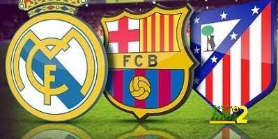 من الأفضل : فى آخر 26 عاما … الريال أم البرسا أم أتلتيكو مدريد ؟