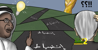 كاريكاتير هاي كوره … العم معيض مع المنتخب السعودي
