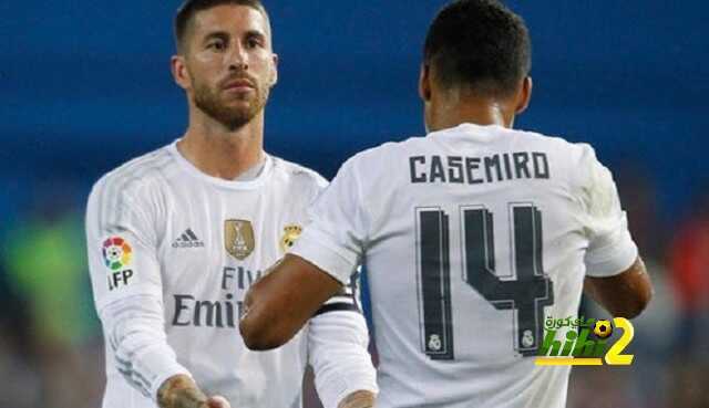 هل يتعمد راموس وكاسيميرو الغياب عن إياب الدور الثمانية من دوري الأبطال ؟