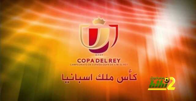 برشلونة واشبيلية يطلبان تعديل موعد نهائي الكأس