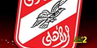 الأهلى زعيم أندية العالم … ربما فخامة النسر تكفى !