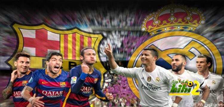 صورة : ارقام الـBBCوالـMSN في الليغا هذا الموسم