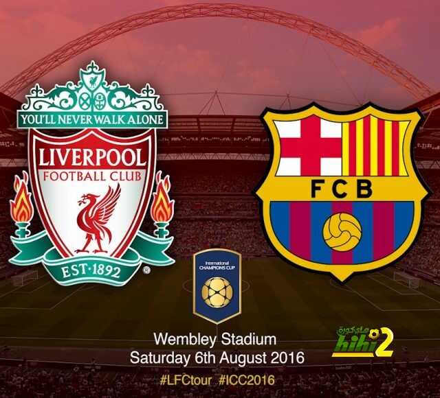ليفربول يواجه برشلونة ودياً أغسطس المقبل