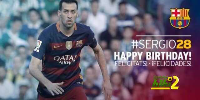 برشلونة يحتفل بيوم ميلاد بوسكيتس