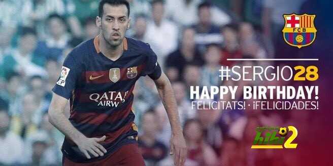 برشلونة يحتفل بيوم ميلاد بوسكيتس
