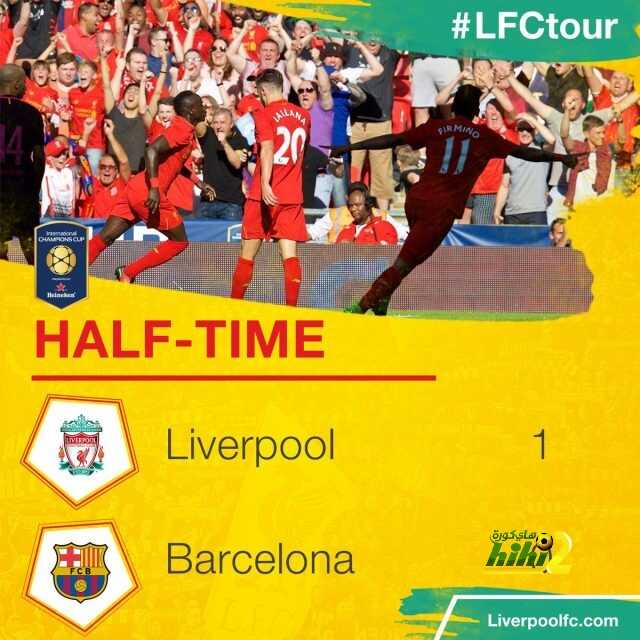 ليفربول ينهي الشوط الأول متقدما على برشلونة بهدف دون رد !
