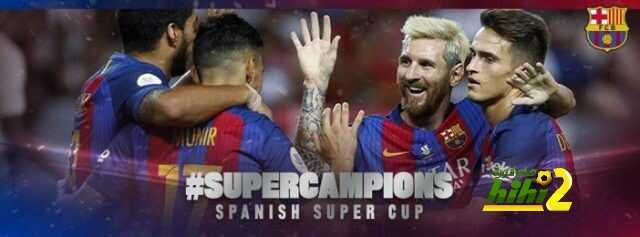 ُُُESPN بالصورة : بطل السوبر لايفوز بالليغا منذ 2011