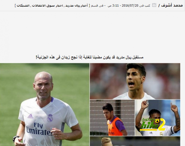 مستقبل ريال مدريد قد يكون مضيئا للغاية إذا نجح زيدان فى هذه الجزئية! - هاي كورة
