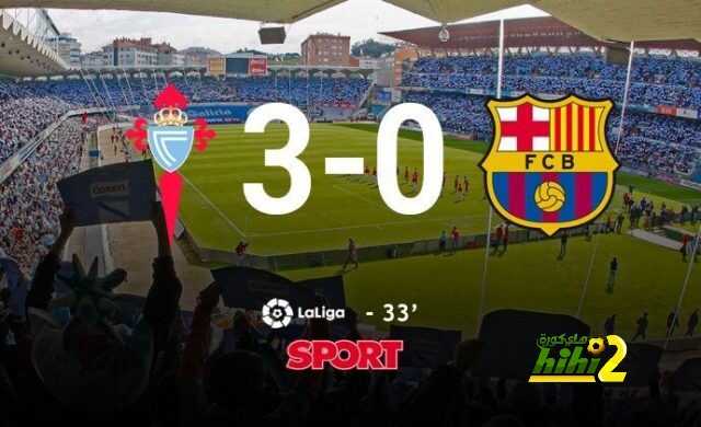 صورة : برشلونة يتقهقر إلى المركز الرابع بعد ثلاثية سيلتا