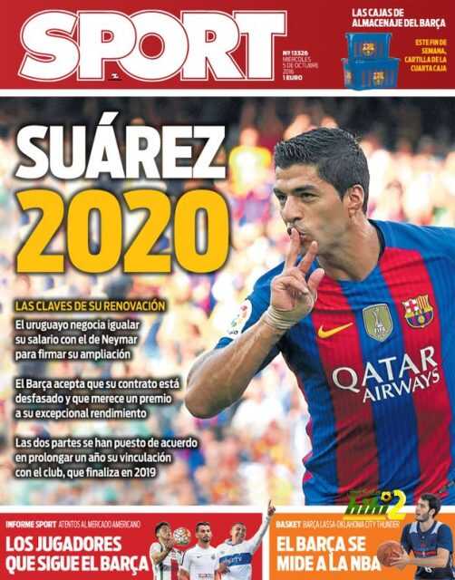 السبورت ” سواريز 2020 “